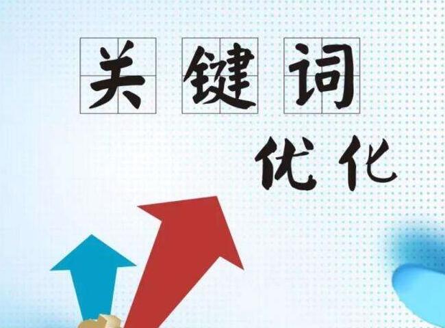 做網(wǎng)站建設(shè)SEO主要注意的幾點(diǎn)